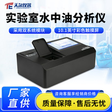 �����ˮ���ͷ����x TE-9600S �����ˮ�w�ͺ����z�y�x��