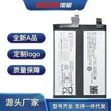 适用于vivo手机IQOO Z7手机电板iqooz7电池B-Z0支持快充外贸出口