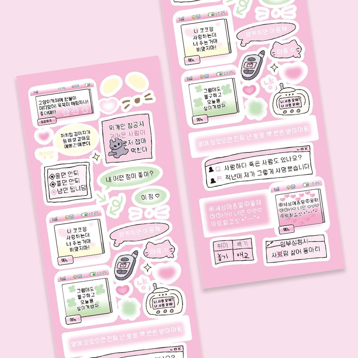 Korean dialog box Hurry card sticker model rabbit leopard minor element INS wind hand account sticker DIY collage material
