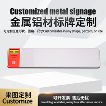 厂家批发外贸非洲车牌空白铝合金冲压二维码半成品汽车装饰车牌