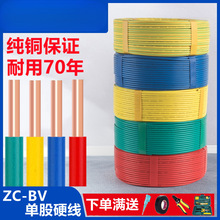 �齭����BV늾�4ƽ�����~о��2.5���b1.5 6 �ι���ȼ���Æ�о늾�