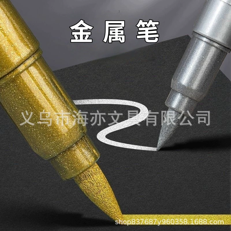 Металлическая ручка с мягким наконечником, золотая и серебряная ручка-маркер, ручка для самостоятельного изготовления подписи, невыцветающая водонепроницаемая ручка для приглашений, красочная