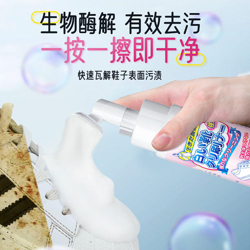White shoe cleaner, mesh cleaner, shoe wash, bubble mousse, shoe polish, decontamination, whitening, sneaker and sneaker removal
