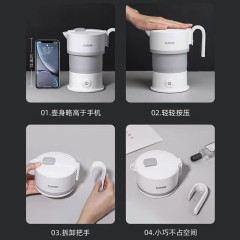 Supor Electric Kettle Portable Food Grade Silicone Folding Dual Voltage Travel Kettle SW-06J007