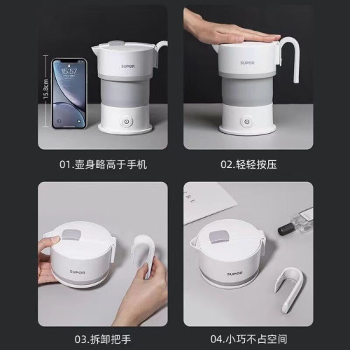 Supor Electric Kettle Portable Food Grade Silicone Folding Dual Voltage Travel Kettle SW-06J007