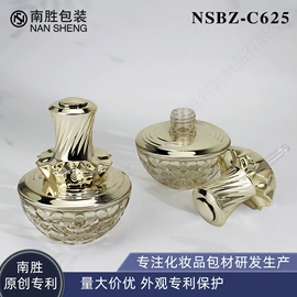 化妆品包装;喷雾瓶;分装瓶