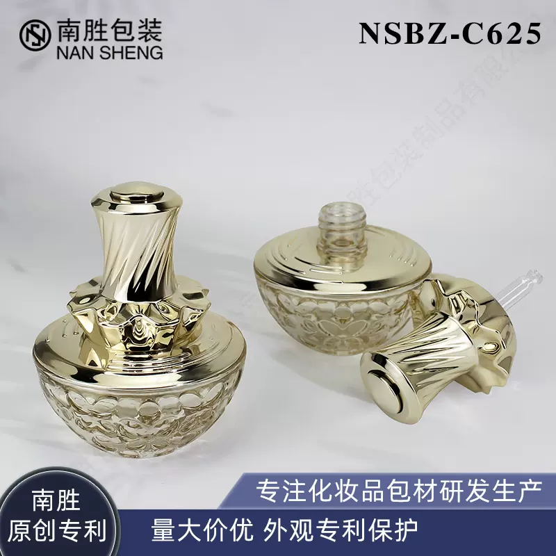 定制滴管精油瓶45ml蝴蝶锥形滴管瓶精油瓶子高端化妆品分装瓶工厂