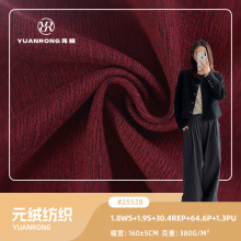 25528 新品380g秋冬羊绒面料 上衣外套裤料布料时装女装布料