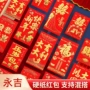 大号大吉大利新款烫金压岁包