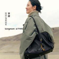 【李娜同金】ついたて山下に松があります。