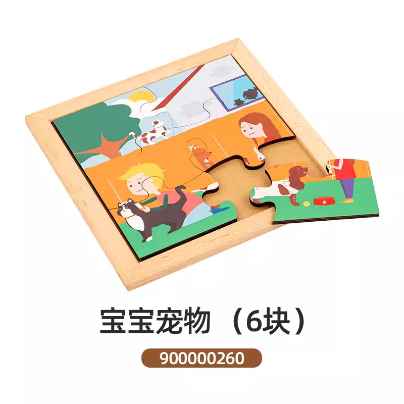 아기 애완동물 6개