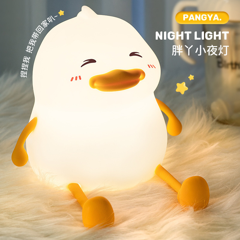 夜灯USB充电硅胶拍拍灯 卧室床头儿童护眼喂奶氛围小夜灯卧室厕所|undefined