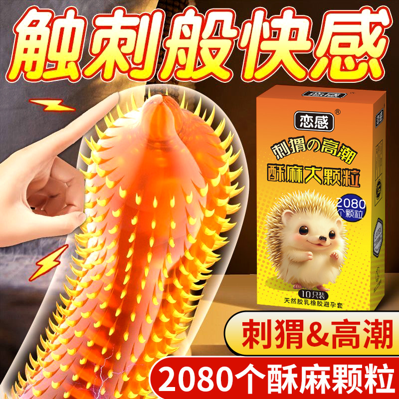 Hedgehog climax crisp hemp granules [10 Pack]]