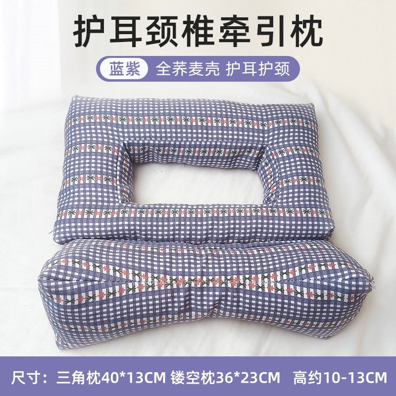 三角頚椎枕そば殻家庭用頚椎睡眠牽引枕大人用取り外し可能な一体型そば枕|undefined