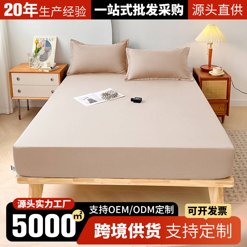 2025 nueva ropa de cama impermeable de algodón de clase A, alta elasticidad, ajuste elástico, tela impermeable de alta resistencia a la humedad