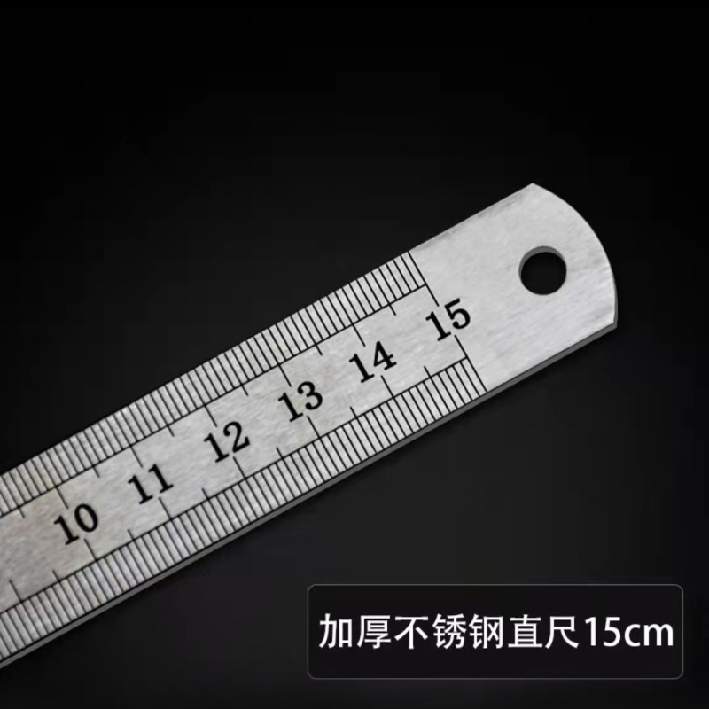 鋼尺ステンレス厚さ1メートル直尺測定ツール鋼板尺学生152030405060cm鉄尺|undefined