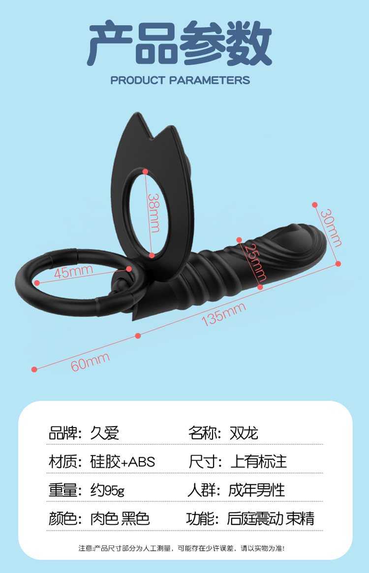 Dual Ring Prostate Massager with Vibrating Stimulation in Black-Red ABS — detail image 11