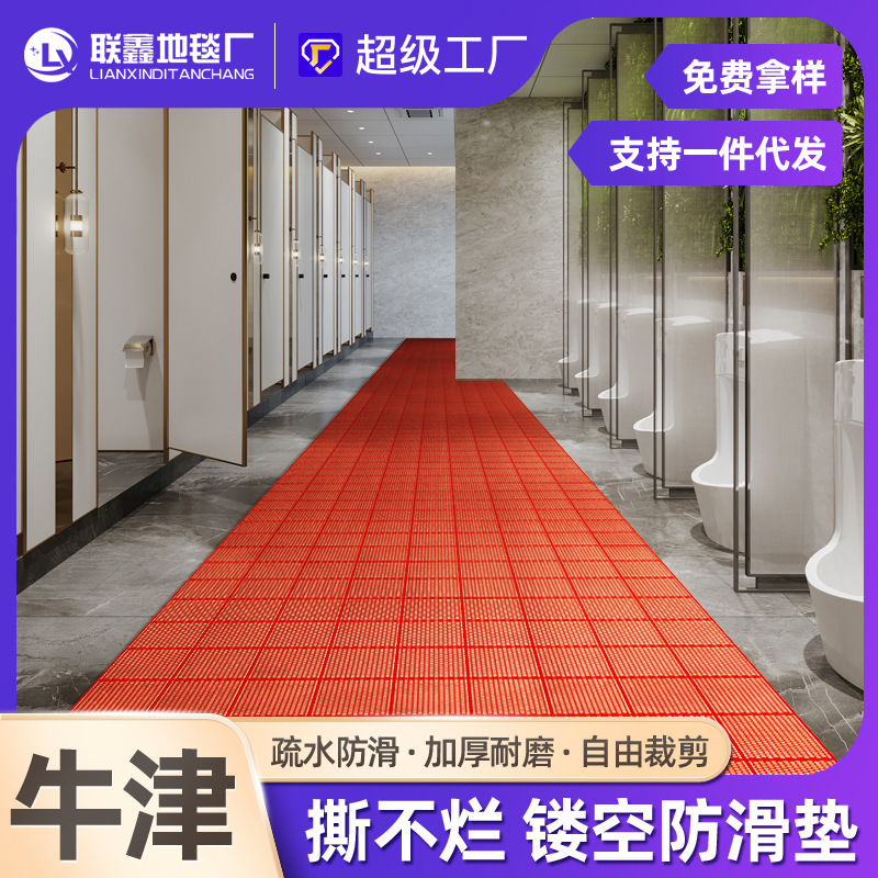 PVC水晶抜き滑り止めマット廊下台所浴室プールトイレに耐摩耗性防水防油マットを厚くする|undefined