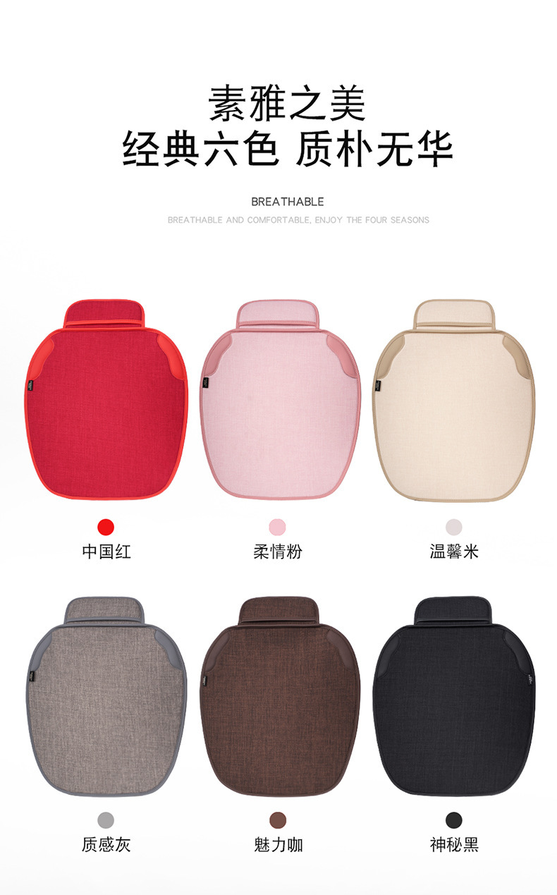 Car seat cushion for all seasons, single-piece seat cushion, car rear seat cushion, three-piece set, linen seat cushion wholesale