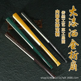 画纸、画布;宣纸;竹质工艺品