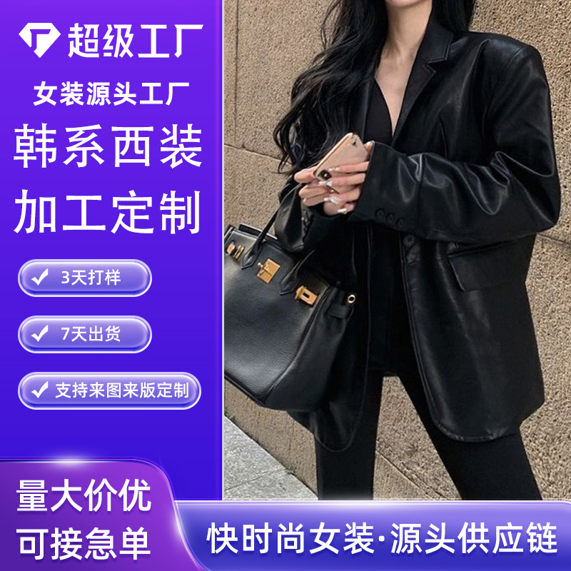 American Retro Black Leather Jacket for Women 2026 Spring and Autumn Fashion Stylish Biker Jacket Long-Sleeve Top