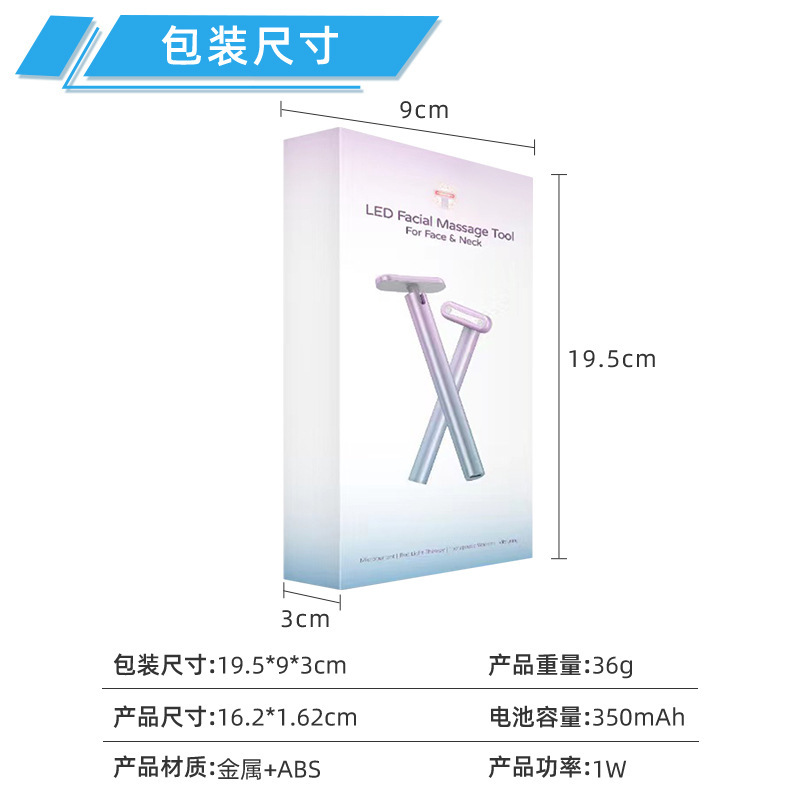 目の美容器EMSマイクロ電流目の部分の導入器の顔の引き締めマッサージ器のマッサージ器の美眼器|undefined
