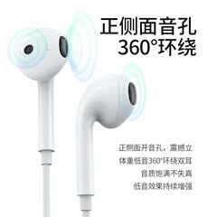 有線イヤホン、セミインイヤータイプ、Huawei、Apple 15/16対応、Type-Cイヤホン、リモコン付き、プラグアンドプレイ