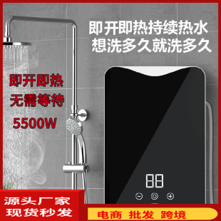 賓館理發店用小型即熱式電熱水器數顯調節衛生間淋浴跨境外貿花灑