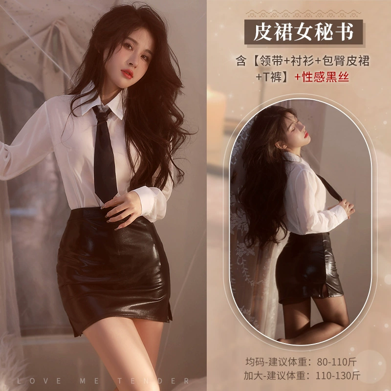 Sexy Secretary Fairy Loves Delivery Sweet Sweet Sweet Passion bed shame seduced 2024 new female