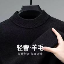 秋冬100纯羊毛衫男士半高领保暖针织毛衣大码休闲中领打底羊绒衫