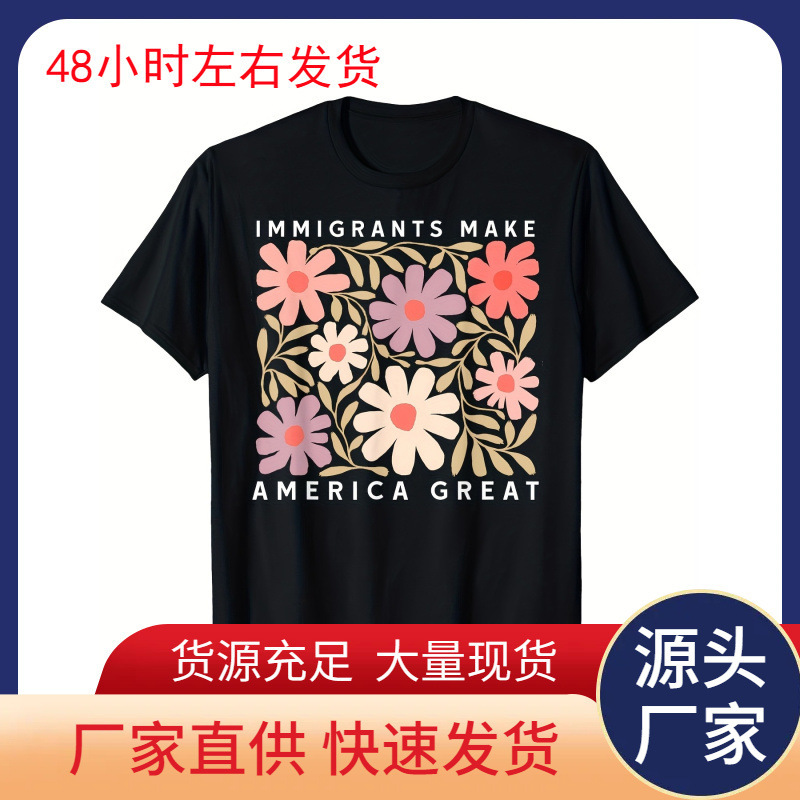【European Size Cotton T-Shirt】Immigrants Make America Great Support Immigrants Wildflower T-Shirt Black European and American Style Comfortable Casual Cotton Micro
