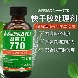 瞬间胶;厌氧胶;其他合成胶