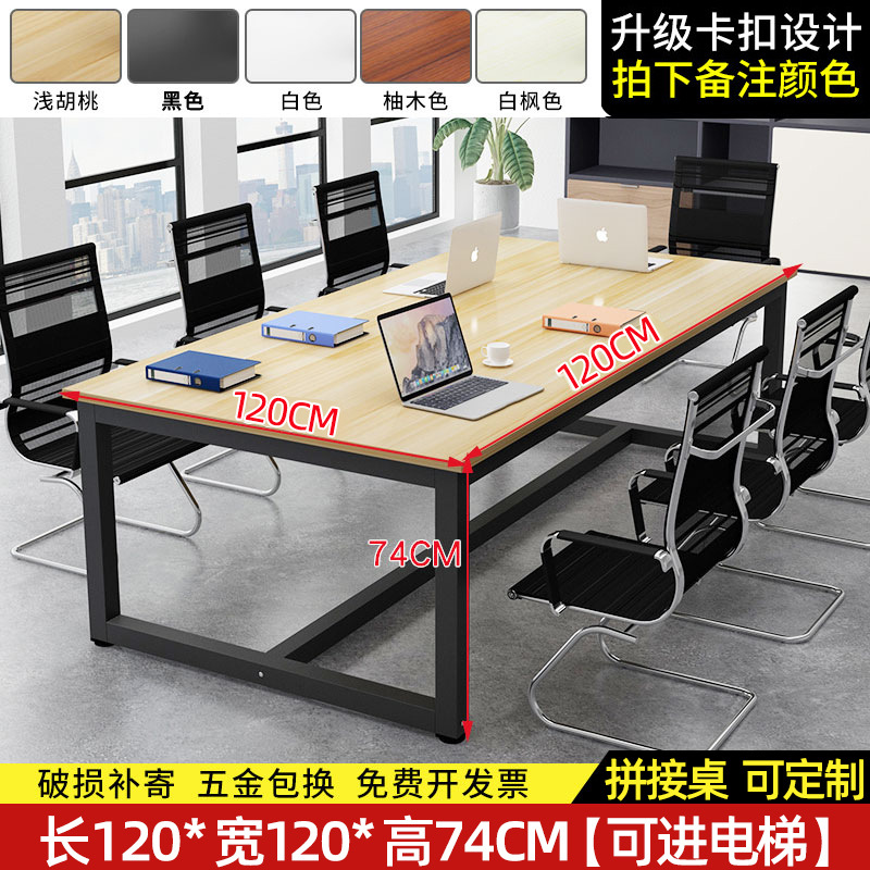 길이 120 폭 120 높이 74 [8 시트] (보강봉 보내)