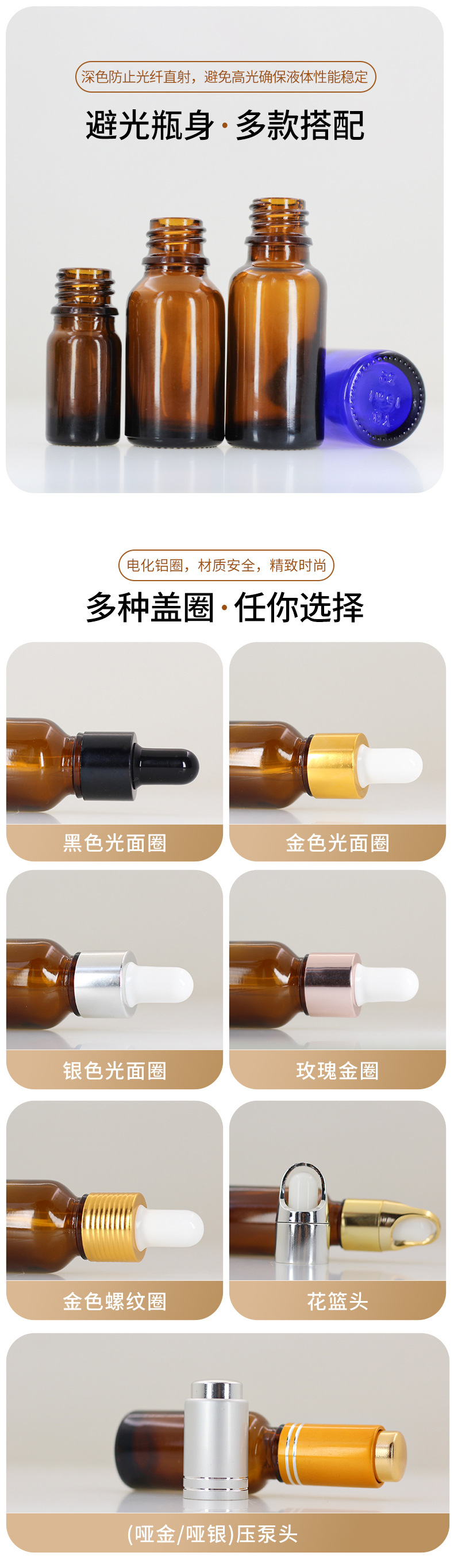详情页_04.jpg