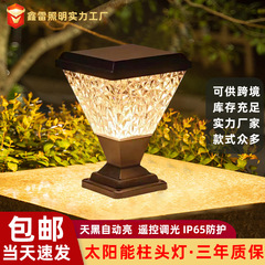 太陽エネルギーの柱のヘッドライトの別荘の花園の両側の柱の明かりのLED庭の屋外の防水のpcのプラスチックの扉の柱の明かり
