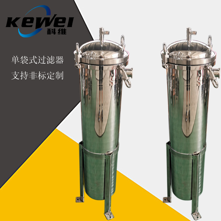 不锈钢袋式过滤器 固液分离 2号袋式过滤器 不锈钢单袋过滤器滤袋
