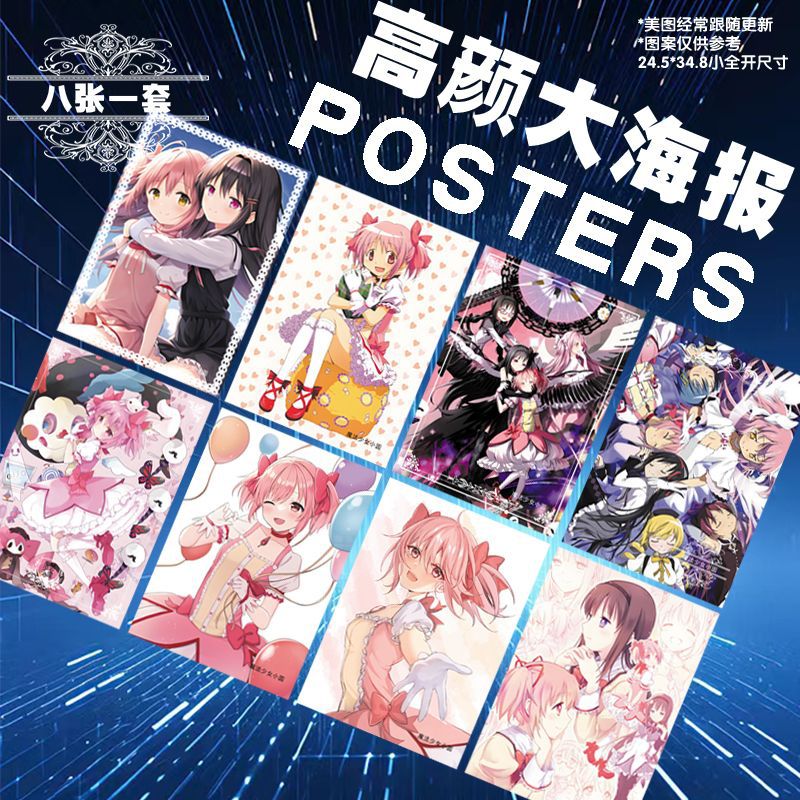 魔法少女小圆 2.jpg