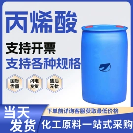 合成中间体;酯;二乙二醇丁醚
