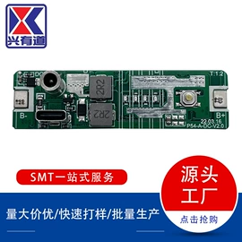 PCBA方案板;PCB电路板