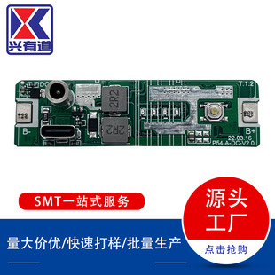 �S�ҿ��{���l������ư嶨��pcba�����_�l7.4V���{�����Ӿ�·��