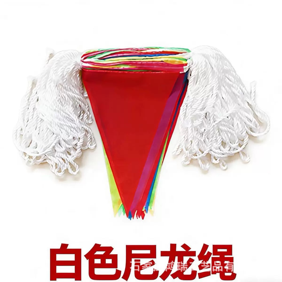白尼龙绳小号13*18（50米/包）