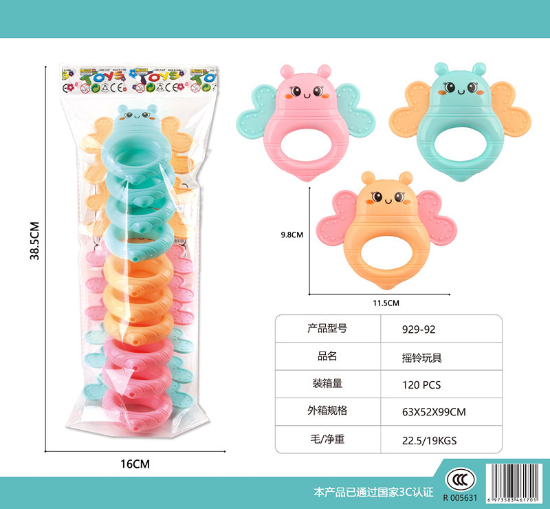 Niños transfronterizos educación temprana infantil infantil 0 - 3 años de edad bebés juego de campana cabecera de cama muñeca pequeña muñeca juguete regalo