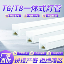 ����LED֧�ܟ����L�l��T6T8һ�w���չ�������������ܼ���1.2��