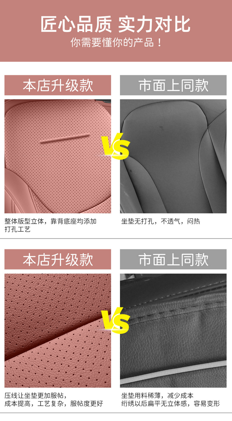 2026 New Model Jihu Alpha T5 Special Car Seat Cushion and Seat Cover