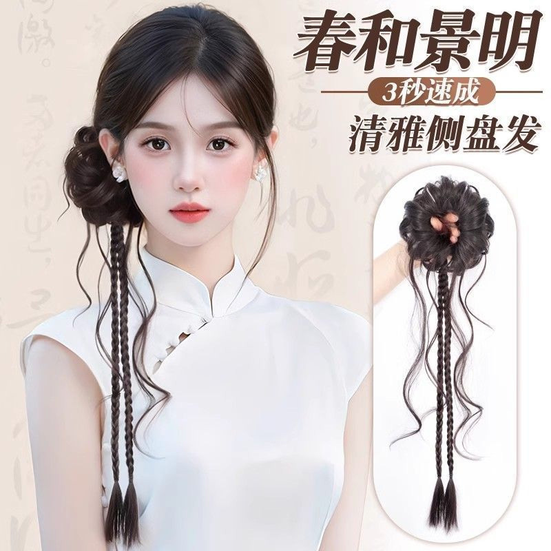 Ancient Style Side-Tied Dragon Whisker Bun Wig Hair Tie Hanfu Updo Cheongsam Bun Wig Braided Boxing Braid