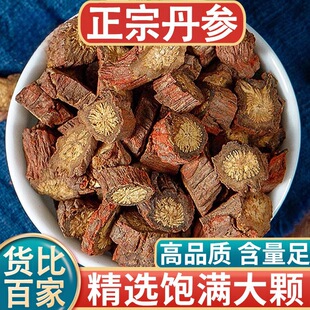 Ұ������500g�ؼ���ș���ϵ���Ƭ��ɽ髸����Ʒ�ٷ���Ş���