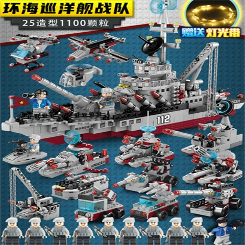 Building Block Set (Lego) Tank & Rescue Vehicles, Small Particles, Multi-Model Kits
