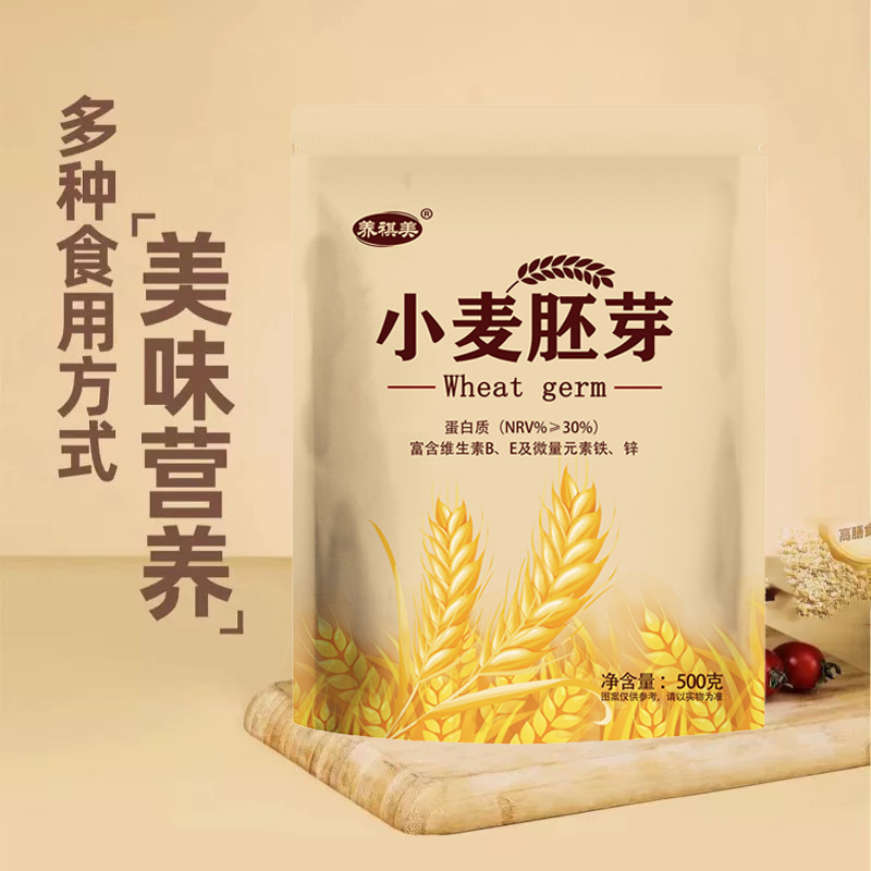 カスタマイズ小麦胚芽袋入り500gシリアルミールリプレイスメント中高年向けすぐに食べられるオリジナルブレンドミールリプレイスメントメーカーOEM|undefined
