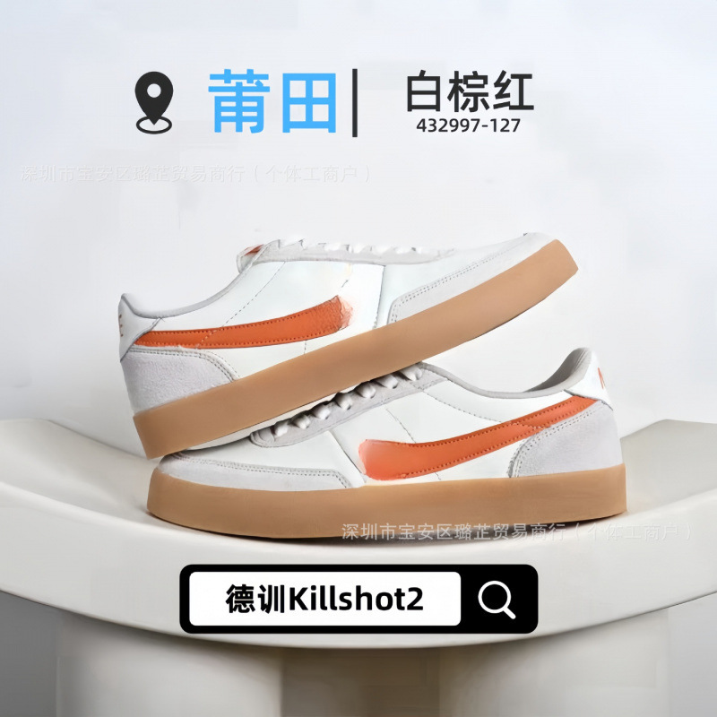 흰색 갈색 빨간색-432997-127-도덕적 훈련