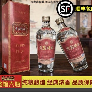 09�����Ͼ����e���������Ͱ׾�52��500ml*6ƿһ����Y�а��b